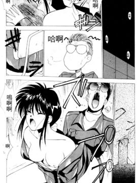 [水野惠]俏警花Vol.4_20060110e5_154