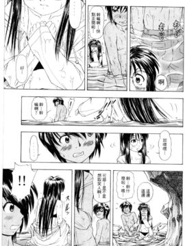 [水野惠]俏警花Vol.4_20060110e5_035