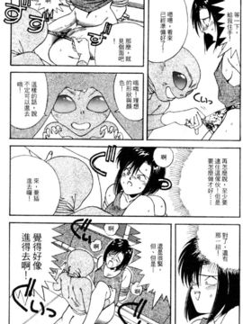 [水野惠]俏警花Vol.4_20060110e5_114