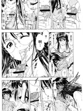 [水野惠]俏警花Vol.4_20060110e5_040