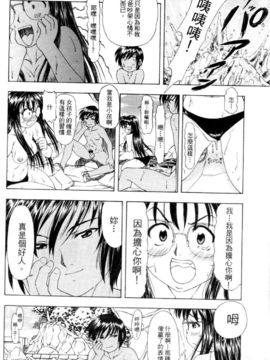 [水野惠]俏警花Vol.4_20060110e5_044