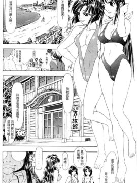 [水野惠]俏警花Vol.4_20060110e5_026