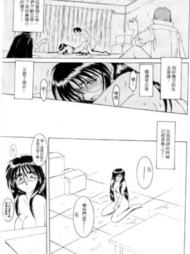 [水野惠]俏警花Vol.4_20060110e5_099