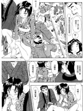 [水野惠]俏警花Vol.4_20060110e5_051