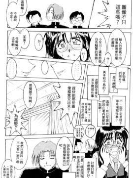 [水野惠]俏警花Vol.4_20060110e5_078