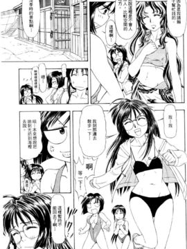 [水野惠]俏警花Vol.4_20060110e5_027