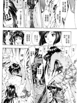 [水野惠]俏警花Vol.4_20060110e5_046