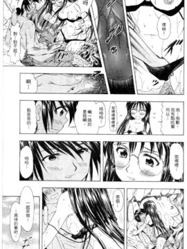 [水野惠]俏警花Vol.4_20060110e5_039