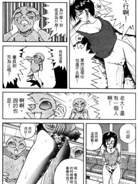 [水野惠]俏警花Vol.4_20060110e5_113