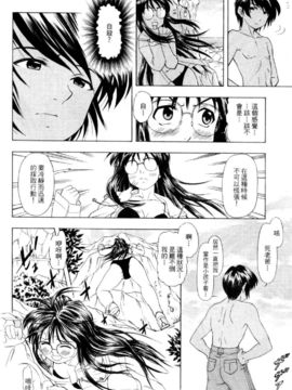 [水野惠]俏警花Vol.4_20060110e5_030