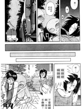 [水野惠]俏警花Vol.4_20060110e5_109