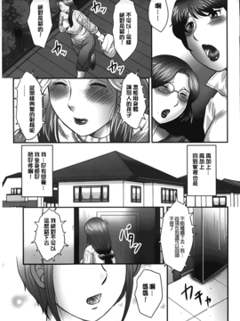 [風船クラブ] 母子のすすめ_078