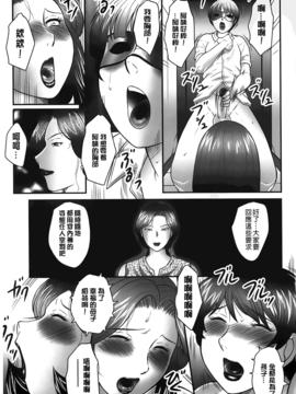 [風船クラブ] 母子のすすめ_094