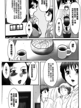 [風船クラブ] 母子のすすめ_022