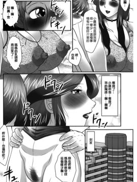 [風船クラブ] 母子のすすめ_087