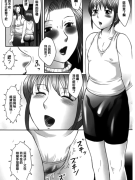 [風船クラブ] 母子のすすめ_079