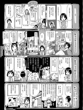 [チキコ] 獣恋 ～なぜ人は獣と恋におちるのか～_006