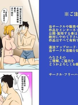 [フリーハンド魂] しげおフィーバー![某三人汉化组]_004_005