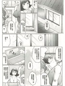 [風船クラブ] 勃起する母、濡れる息子_017