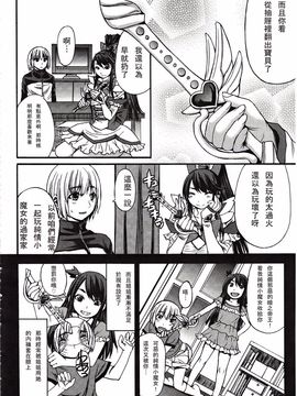 [アンソロジー] Girls for M Vol.3_045