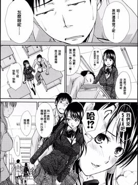 [板場広し] 変態兄キと妹玩具_052