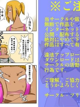 [フリーハンド魂] ぬくぬく母ちゃん!増補改訂版[中国翻訳][某三人汉化组]_02