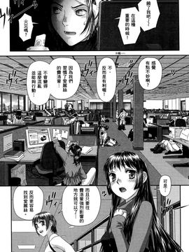 [唯登詩樹]My doll house 3_160