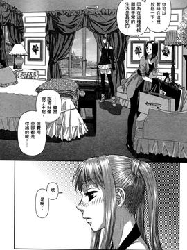 [唯登詩樹]My doll house 3_019