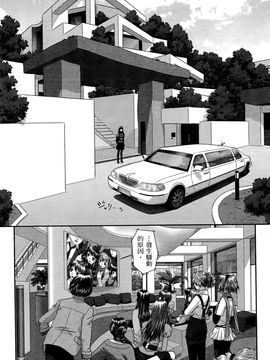 [唯登詩樹]My doll house 3_167