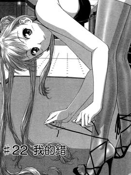 [唯登詩樹]My doll house 3_036