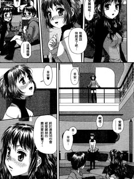 [唯登詩樹]My doll house 3_116