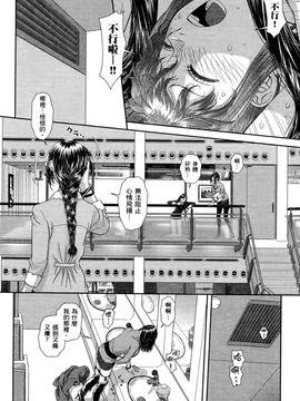 [唯登詩樹]My doll house 3_157