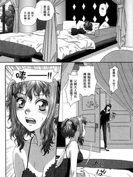 [唯登詩樹]My doll house 3_165