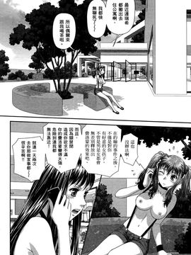 [唯登詩樹]My doll house 3_181