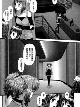 [唯登詩樹]My doll house 3_103