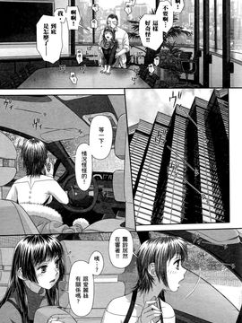 [唯登詩樹]My doll house 3_158