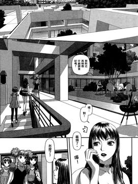 [唯登詩樹]My doll house 3_056