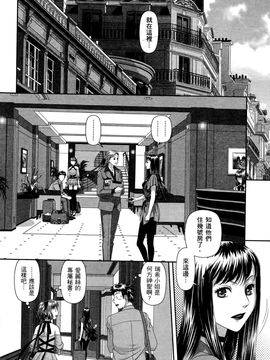 [唯登詩樹]My doll house 3_061