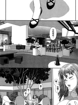 [唯登詩樹]My doll house 3_179