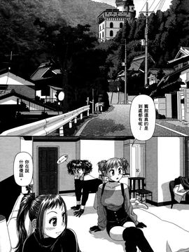 [唯登詩樹]My doll house 2_153