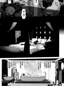 [唯登詩樹]My doll house 2_120