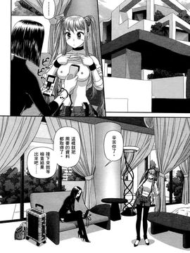 [唯登詩樹]My doll house 2_180