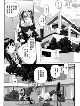 [唯登詩樹]My doll house 2_078