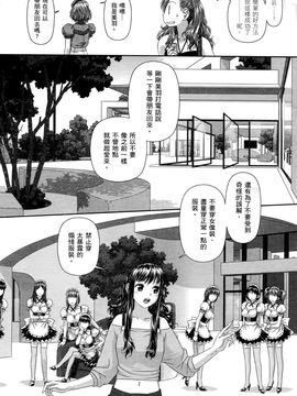 [唯登詩樹]My doll house 2_046