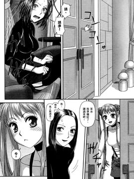 [唯登詩樹]My doll house 2_184