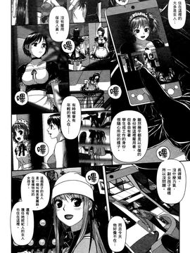 [唯登詩樹]My doll house 2_028