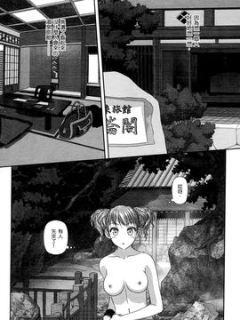 [唯登詩樹]My doll house 2_126