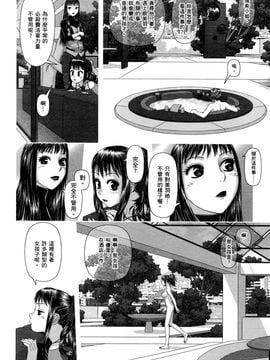 [唯登詩樹]My doll house 1_062