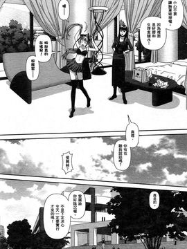 [唯登詩樹]My doll house 1_076