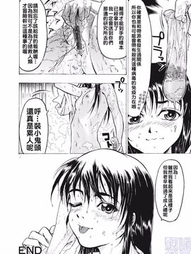 [ビューティ・ヘア] 女王様はM奴隷_050